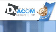 Веб студия «DVACOM» об услугах и положительные отзывы