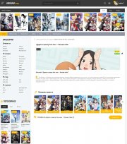 Аниме шаблон AniMan для DLE 13.1