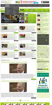 Шаблон SpecialNews для DLE 13.1