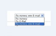 Хак для DLE авторизация через Логин или Email на сайте