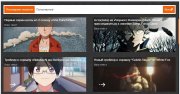 Восхитительный аниме шаблон AniLo для DLE 13.2