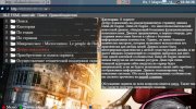 Плагин DLE FXML для ForkPlayer