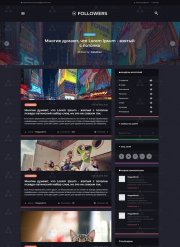 Шаблон Followers для DLE 13.3