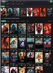Шаблон KinoBog для DLE 13.3