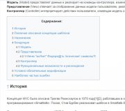 Хак DLE Автоматическое создание содержания статьи