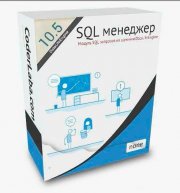 Плагин DLE SQL менеджер v.3